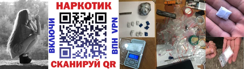 Магазины продажи наркотиков Сибай Alpha PVP Псилоцибиновые грибы Меф АМФЕТАМИН ГАШИШ Кокаин