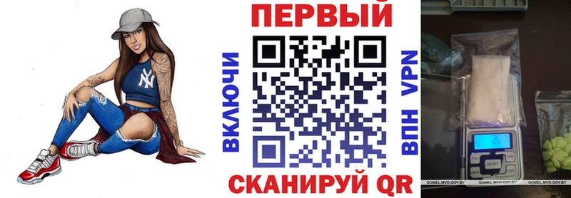 где найти   Сибай  АМФЕТАМИН VHQ 
