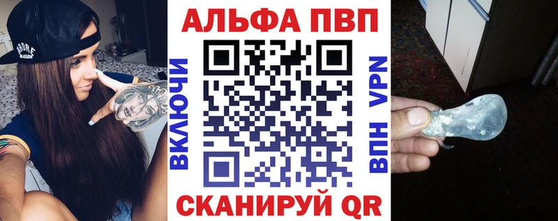 Alpha-PVP Crystall Сибай