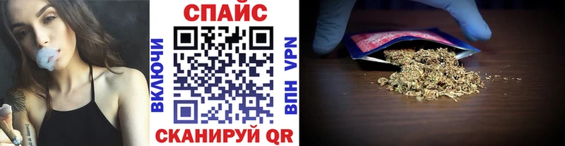БУТИРАТ буратино  сайты даркнета телеграм  Сибай 