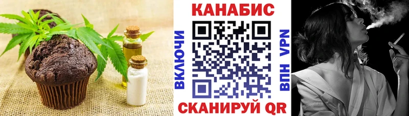 блэк спрут рабочий сайт  сколько стоит  Сибай  Canna-Cookies марихуана 