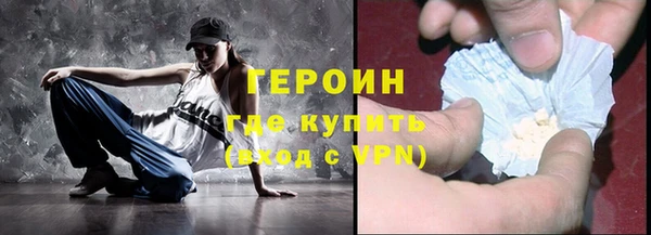 мефедрон Арсеньев
