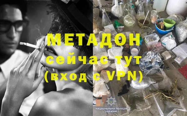 ALPHA PVP Аркадак