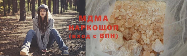 ALPHA PVP Аркадак
