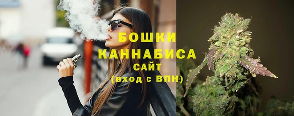 экстази Протвино