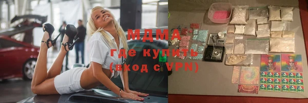 ALPHA PVP Аркадак