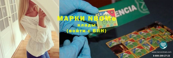 ALPHA PVP Аркадак