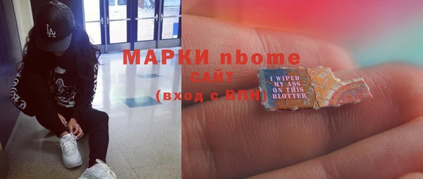 мефедрон Арсеньев