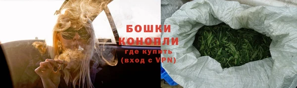 ALPHA PVP Армянск