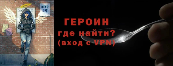 мефедрон Арсеньев