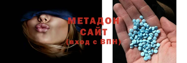 ALPHA PVP Армянск