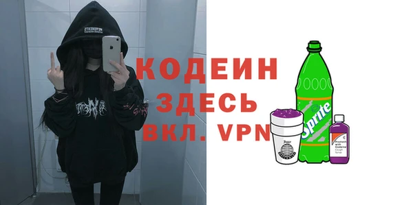 ALPHA PVP Армянск