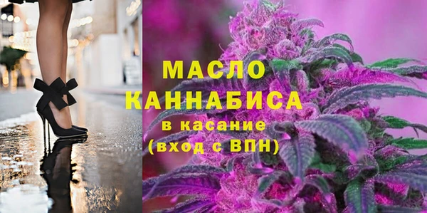 мефедрон Арсеньев