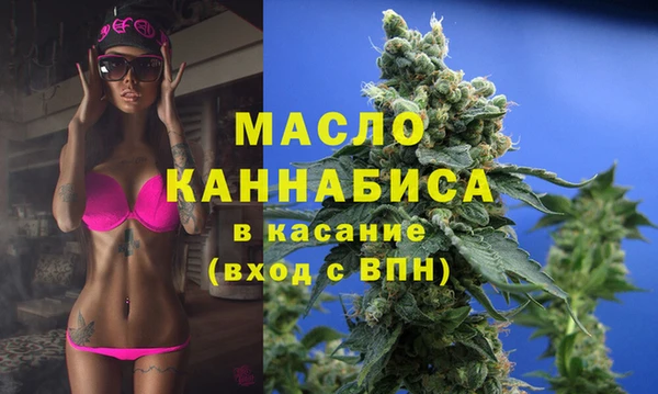 мефедрон Арсеньев