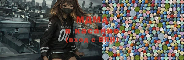 мефедрон Арсеньев