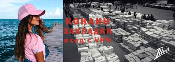 ALPHA PVP Армянск