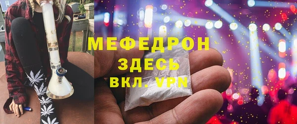 мефедрон Арсеньев