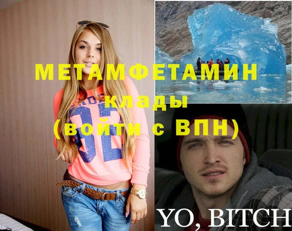 ALPHA PVP Аркадак