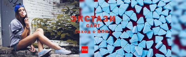 мефедрон Арсеньев