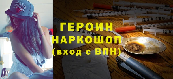 ALPHA PVP Армянск