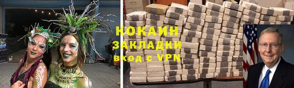 мефедрон Арсеньев