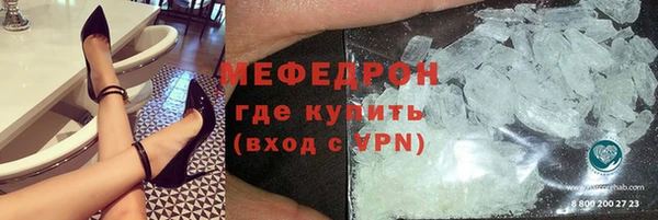 мефедрон Арсеньев
