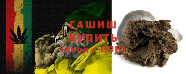 ALPHA PVP Армянск