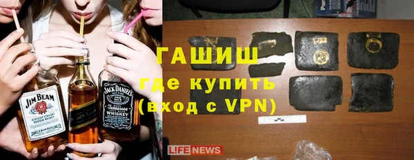 ALPHA PVP Аркадак