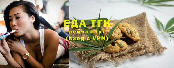 ALPHA PVP Аркадак