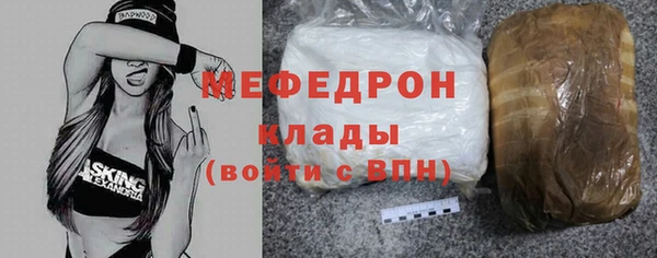 мефедрон Арсеньев