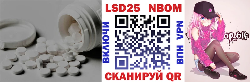 кракен рабочий сайт  продажа наркотиков  Сибай  Лсд 25 экстази ecstasy 