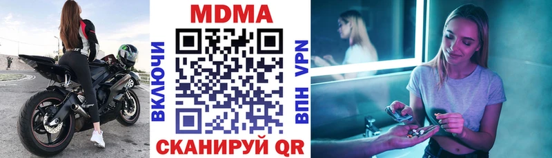 купить Сибай MDMA VHQ