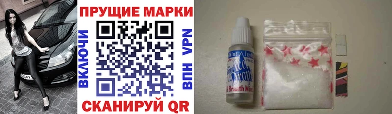 наркотики  Сибай  Марки NBOMe 1,5мг 