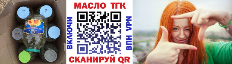 ОМГ ОМГ онион  где продают   Сибай  Дистиллят ТГК гашишное масло 