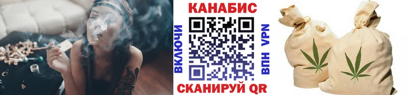 Марихуана сатива цена наркотик MEGA ссылка Сибай